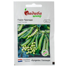 Горох Преладо 20 шт Syngenta