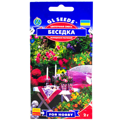 Квіткова суміш Альтанка 2 г Gl Seeds