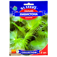 Пальма Лівістона 5 шт Gl Seeds