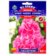 Мальва Букет чатерс стрейн 0.3 г Gl Seeds