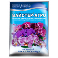 Добриво Майстер-агро для орхідей 6.3.8+MgO 25 г
