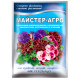 Удобрение Мастер-агро для сурфиний, петуний, пеларгоний 15.9.24+MgO 25 г
