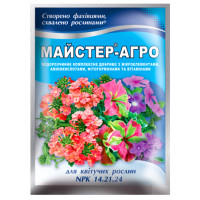 Удобрение Мастер-агро для цветущих растений 14.21.24 25 г