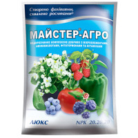 Добриво Майстер-агро Люкс 20.20.20 100 г