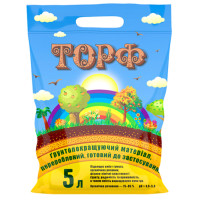 Торф 5 л Восор