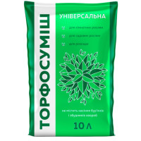 Торфосуміш універсальна 10 л