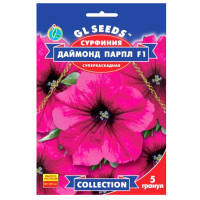 Сурфиния Даймонд парпл F1 5 шт Gl Seeds