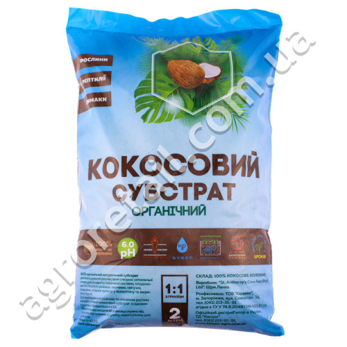 Кокосовый субстрат распушенный 2 л
