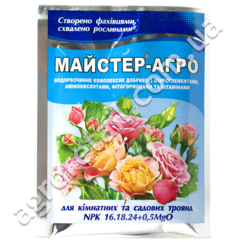 Удобрение Мастер-агро для комнатных и садовых роз 16.18.24+0.5+MgO 25 г