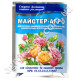 Удобрение Мастер-агро для комнатных и садовых роз 16.18.24+0.5+MgO 25 г