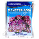 Добриво Майстер-агро для орхідей 6.3.8+MgO 25 г