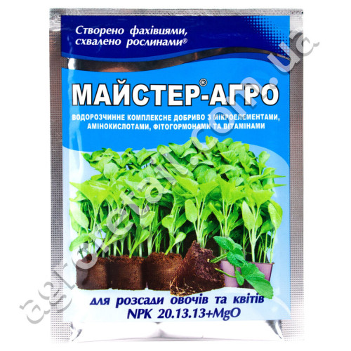 Удобрение Мастер-агро для рассады овощей и цветов 20.13.13+MgO 25 г