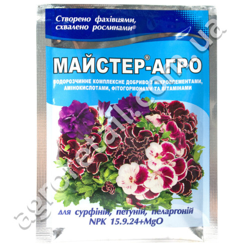 Удобрение Мастер-агро для сурфиний, петуний, пеларгоний 15.9.24+MgO 25 г