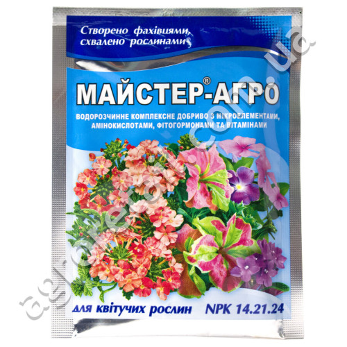Добриво Майстер-агро для квітучих рослин 14.21.24 25 г