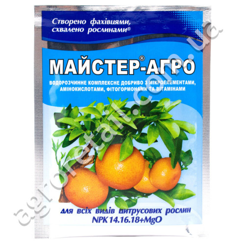 Удобрение Мастер-агро для цитрусовых растений 14.16.18 + MgO 25 г