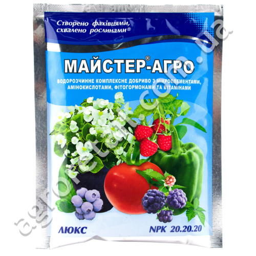 Удобрение Мастер-агро Люкс 20.20.20 100 г