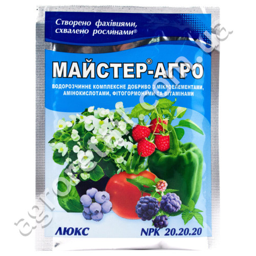 Удобрение Мастер-агро люкс 20.20.20 25 г