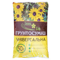 Грунтосуміш універсальна 50 л Зелен Дар