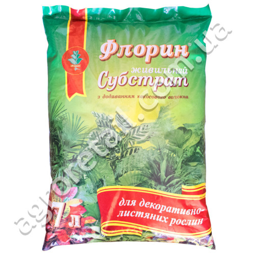 Субстрат Флорин для декоративно-лиственных 7 л