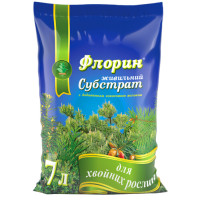 Субстрат Флорін для хвойних 7 л