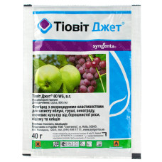 Фунгицид Тиовит Джет 80 WG в.г. 40 г Syngenta