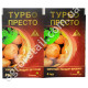 Инсектицид Турбо Престо 3 Active 4 мл Сімейний сад