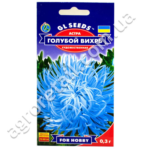 Астра Голубой вихрь 0.3 г Gl Seeds
