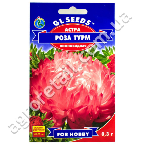 Айстра Троянда Турм 0.3 г Gl Seeds
