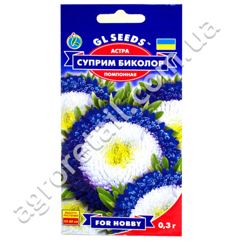 Айстра Супрім біколор синя 0.3 г Gl Seeds