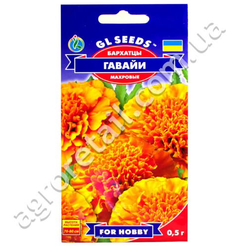 Чорнобривці Гаваї 0.5 г Gl Seeds