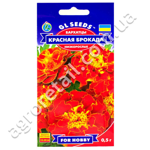 Чорнобривці Червона брокада 0.5 г Gl Seeds