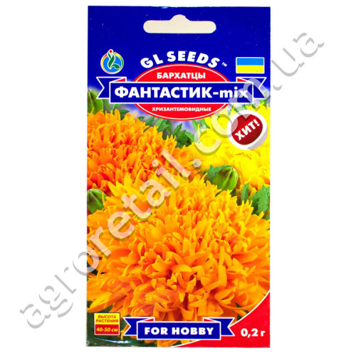 Чорнобривці Фантастік Mix 0.2 г Gl Seeds