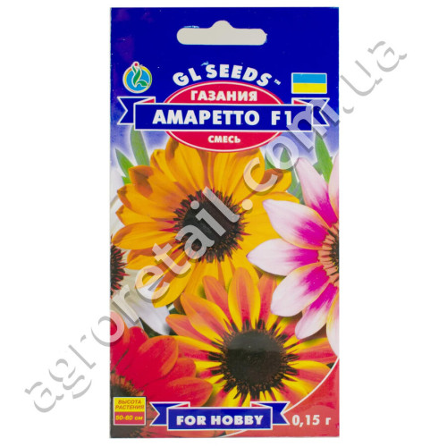 Газанія Амарето F1 0.1 г Gl Seeds