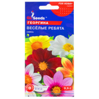 Жоржина Веселі хлопці 0.5 г Gl Seeds