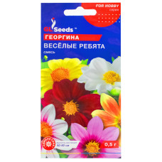 Жоржина Веселі хлопці 0.5 г Gl Seeds