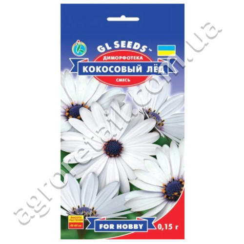 Диморфотека Кокосовий лід 0.15 г Gl Seeds