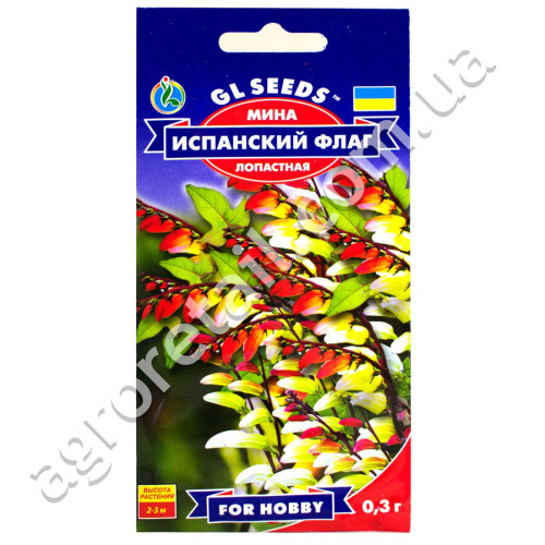 Міна Іспанський прапор 0.3 г Gl Seeds
