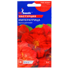 Настурція Імператриця 1 г Gl Seeds