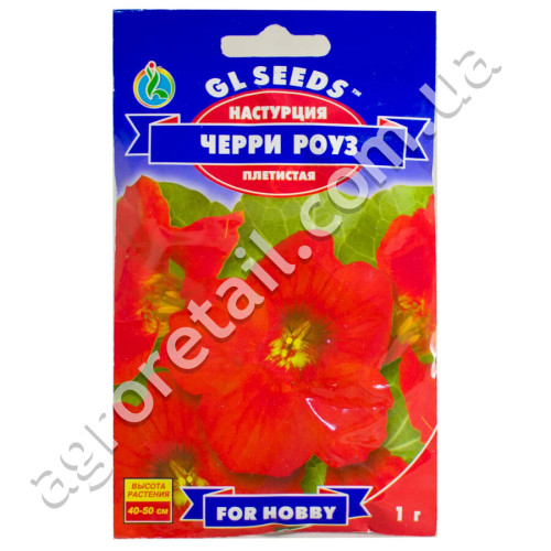 Настурция Черри Роуз 1 г Gl Seeds
