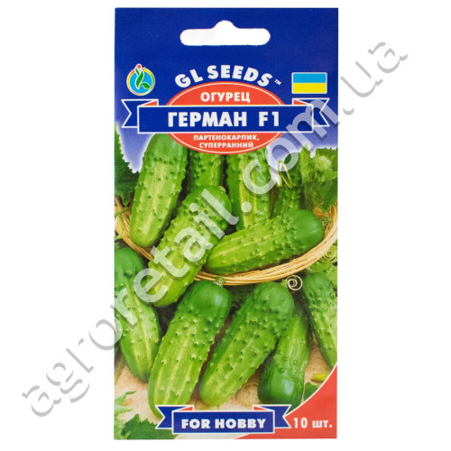 Огурец Герман F1 10 шт Gl Seeds