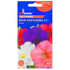 Петунія Моя королева F1 0.1 г Gl Seeds