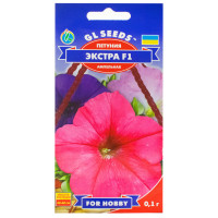 Петунія Екстра F1 0.1 г Gl Seeds