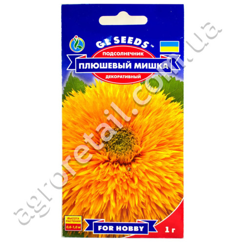 Соняшник Плюшевий ведмедик 1 г Gl Seeds