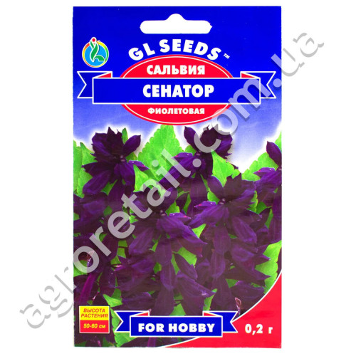 Сальвія Сенатор 0.2 г Gl Seeds