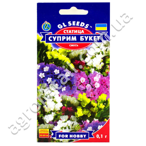 Статиця Супрім букет 0.1 г Gl Seeds