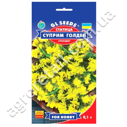 Статиця Супрім Голден 0.1 г Gl Seeds