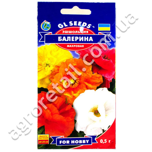 Ешшольція Балерина 0.5 г Gl Seeds