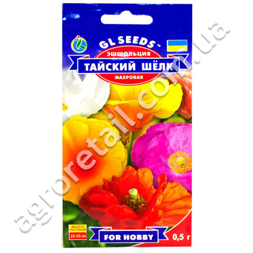 Ешшольція Тайський шовк 0.5 г Gl Seeds