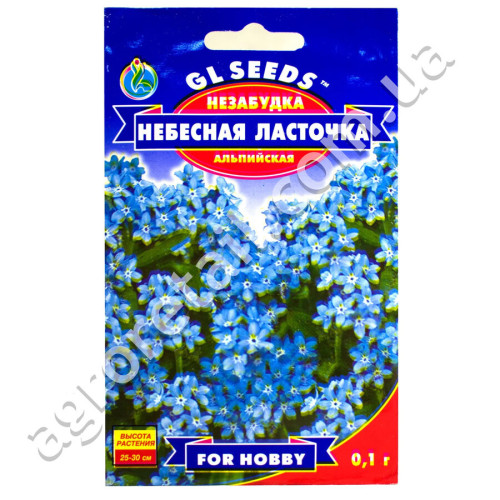 Незабудка Небесна ластівка 0.1 г Gl Seeds