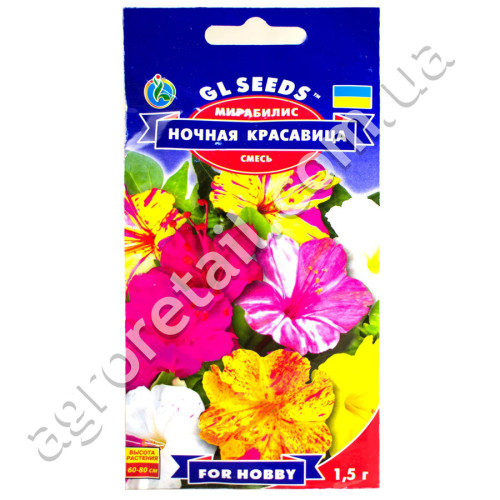 Мірабіліс Нічна красуня 1.5 г Gl Seeds